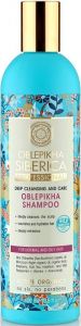 NATURA SIBERICA PROFESSIONAL OBLEPIKHA DEEP CLEANSING AND CARE NORMAL AND DRY HAIR SHAMPOO FLACON 400 ML