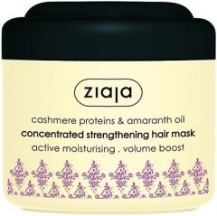 ZIAJA CASHMERE PROTEINS & AMARANTH OIL CONCENTRATED HAIR MASK HAARMASKER POT 200 ML