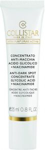 COLLISTAR PURE ACTIVES ANTI-DARK SPOT CONCENTRATE GLYCOLIC ACID + NIACINAMIDE TUBE 25 ML